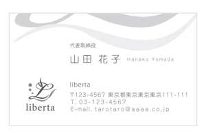 u-ko (u-ko-design)さんのレディースアパレルブランド「liberta」の名刺デザインへの提案