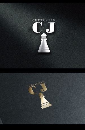  chopin（ショパン） (chopin1810liszt)さんのチェス専門店「ChessJapan」のブランドロゴへの提案