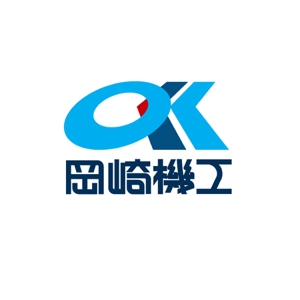 ＭＯＵ－ＫＡＮＥ (mou-kane)さんの岡崎機工株式会社　とび職　建設業　ロゴへの提案