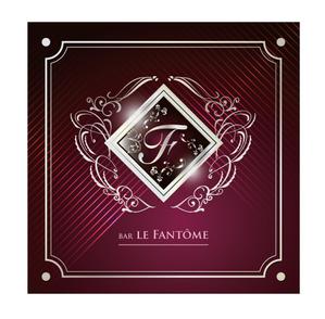 jp tomo (jp_tomo)さんのBAR le fantômeへの提案