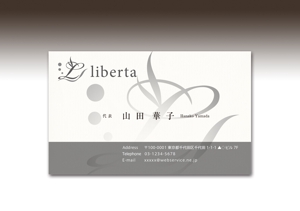 luxman0218 (luxman0218)さんのレディースアパレルブランド「liberta」の名刺デザインへの提案