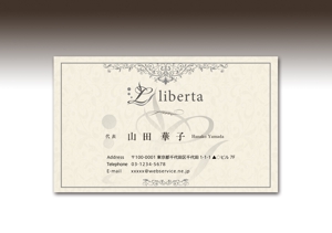 luxman0218 (luxman0218)さんのレディースアパレルブランド「liberta」の名刺デザインへの提案