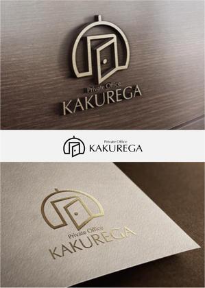drkigawa (drkigawa)さんの六本木シェアオフィス「Private Office KAKUREGA」のロゴへの提案