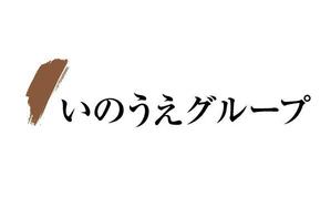 naka6 (56626)さんの建設会社　フォールディングスへの提案