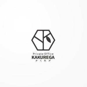 siraph (siraph)さんの六本木シェアオフィス「Private Office KAKUREGA」のロゴへの提案