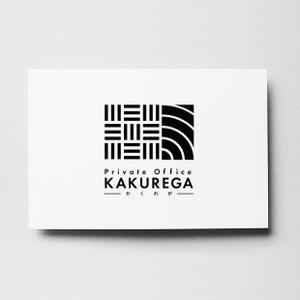 zaza (leerer)さんの六本木シェアオフィス「Private Office KAKUREGA」のロゴへの提案