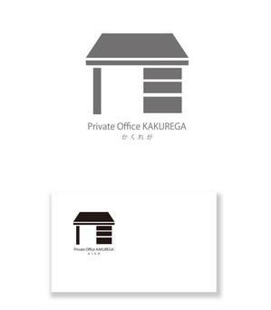 serve2000 (serve2000)さんの六本木シェアオフィス「Private Office KAKUREGA」のロゴへの提案