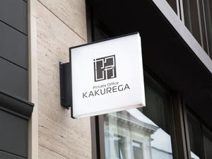 web_rog ()さんの六本木シェアオフィス「Private Office KAKUREGA」のロゴへの提案