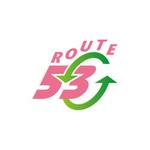 さんの「ルート５３　ＲＯＵＴＥ５３　ｒｏｕｔｅ５３」のロゴ作成への提案