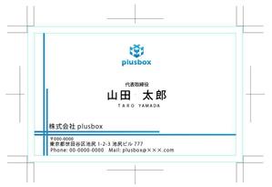エターナル (eternal-d-c-t)さんの「株式会社plusbox」の名刺デザイン作成（ロゴ既有）への提案