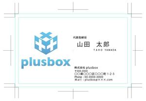 エターナル (eternal-d-c-t)さんの「株式会社plusbox」の名刺デザイン作成（ロゴ既有）への提案