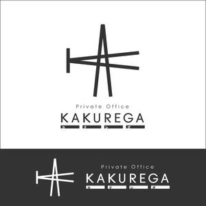 JULTIVERSE DESIGN (junjikubo)さんの六本木シェアオフィス「Private Office KAKUREGA」のロゴへの提案