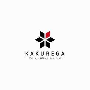 DeeDeeGraphics (DeeDeeGraphics)さんの六本木シェアオフィス「Private Office KAKUREGA」のロゴへの提案