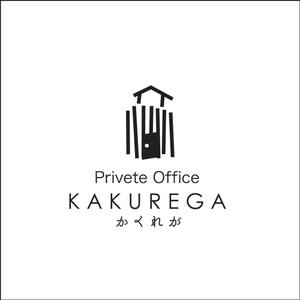 queuecat (queuecat)さんの六本木シェアオフィス「Private Office KAKUREGA」のロゴへの提案