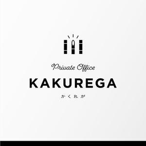 cozen (cozen)さんの六本木シェアオフィス「Private Office KAKUREGA」のロゴへの提案