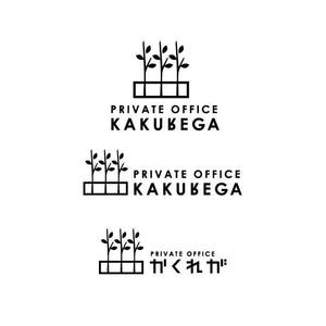 Hagemin (24tara)さんの六本木シェアオフィス「Private Office KAKUREGA」のロゴへの提案