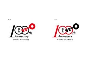 hautu (hautu)さんの100周年記念ロゴへの提案