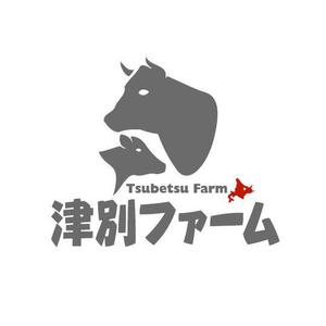 saiga 005 (saiga005)さんの黒毛和牛繫殖牧場の会社ロゴの作成依頼への提案