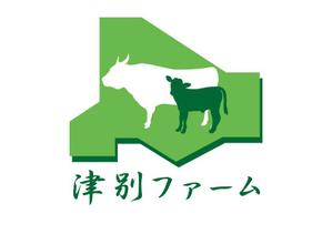 株式会社あしか (ashica111)さんの黒毛和牛繫殖牧場の会社ロゴの作成依頼への提案