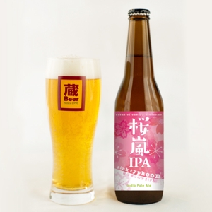 SI-design (lanpee)さんのビールのボトルラベルデザインへの提案