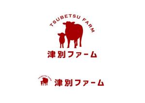 marukei (marukei)さんの黒毛和牛繫殖牧場の会社ロゴの作成依頼への提案