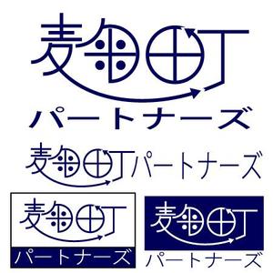 KSSo1rOさんの「麹町パートナーズ」のロゴ作成への提案