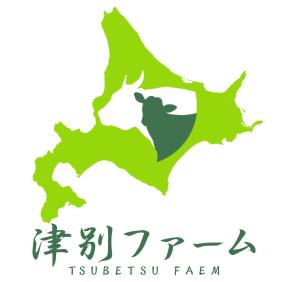 株式会社あしか (ashica111)さんの黒毛和牛繫殖牧場の会社ロゴの作成依頼への提案