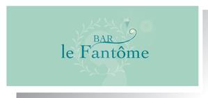 arc design (kanmai)さんのBAR le fantômeへの提案