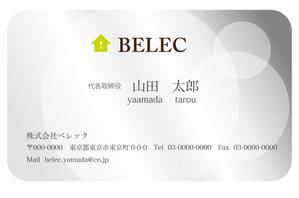 daiki2_19さんの不動産コンサルティング会社の名刺作成への提案