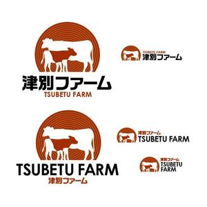 Hagemin (24tara)さんの黒毛和牛繫殖牧場の会社ロゴの作成依頼への提案