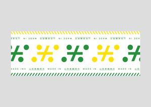 fujii_work (fujiiaiiiko)さんのお米のパッケージデザインへの提案