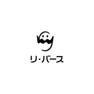 さんの脳科学セミナー【リ・バース】のロゴへの提案