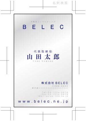 tikaさんの不動産コンサルティング会社の名刺作成への提案