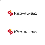 smartdesign (smartdesign)さんの「K'sコーポレーション」のロゴ作成への提案