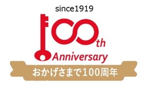 creative1 (AkihikoMiyamoto)さんの100周年記念ロゴへの提案