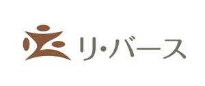 naka6 (56626)さんの脳科学セミナー【リ・バース】のロゴへの提案