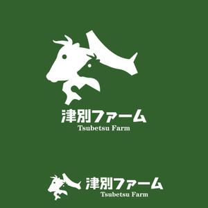 sazuki (sazuki)さんの黒毛和牛繫殖牧場の会社ロゴの作成依頼への提案