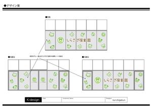 K-Design (kurohigekun)さんの新設保育園のファサードデザインへの提案