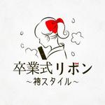 izumi kyou (izukyou)さんの和装髪飾りの商品「卒業式リボン」のロゴへの提案