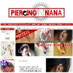 zebra_twinさんの「PIERCING-NANA」のロゴ作成への提案