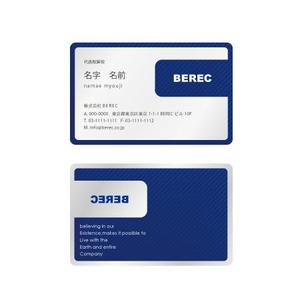 イエロウ (IERO-U)さんの不動産コンサルティング会社の名刺作成への提案