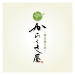 Hiyoco (Hiyoco)さんの野菜巻き串「からくさ屋」のロゴへの提案