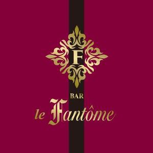 ATARI design (atari)さんのBAR le fantômeへの提案