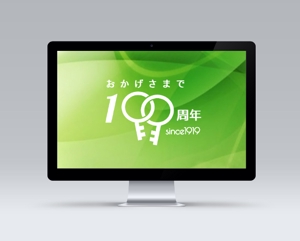 Okumachi (Okumachi)さんの100周年記念ロゴへの提案
