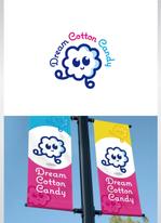 forever (Doing1248)さんのFC展開予定！わたあめ専門店「Dream Cotton Candy」のロゴ制作への提案