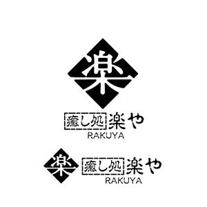 katu_design (katu_design)さんの出張リラクゼーション店『癒し処～楽や～』のロゴ制作への提案
