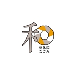 taguriano (YTOKU)さんの腰痛専門整体院のロゴへの提案