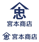 tsujimo (tsujimo)さんのOA商社「やまちゅう宮本商店」のロゴデザインへの提案