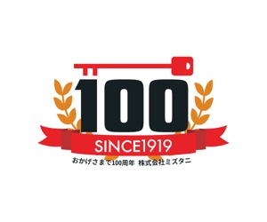 baku_modokiさんの100周年記念ロゴへの提案
