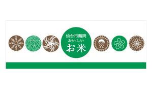 有限会社シゲマサ (NOdesign)さんのお米のパッケージデザインへの提案